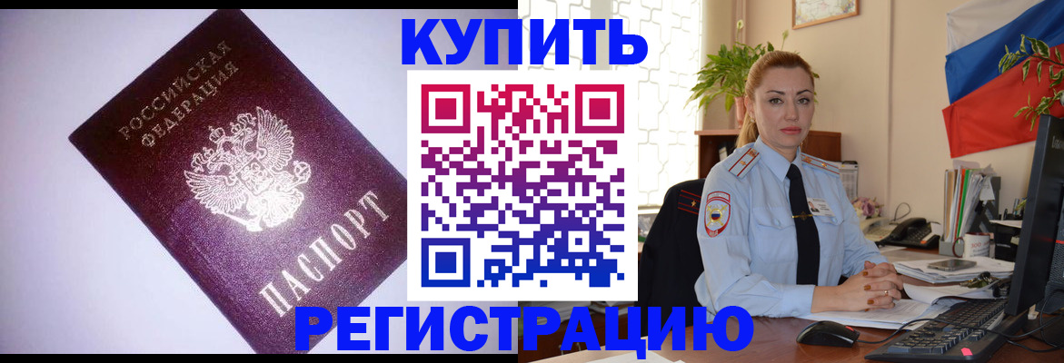 найти адрес прописки в Новочебоксарске